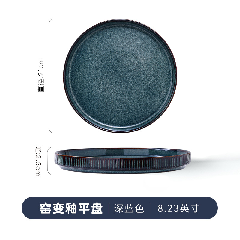 Petite assiette plate (bleu foncé)