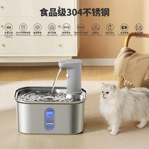 Fontaine à eau pour animaux de compagnie en acier inoxydable 304, sans fil, automatique, intelligente, silencieuse, filtrée, distributeur d'eau de bureau pour chat et chien - Product Image 1