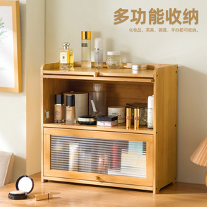 Wooden Cosmetic Storage <b>Box</b> With Glass Door Desktop Organizer For <b>Makeup</b> Skincare Products Large Capacity Home Use - Product Image 4