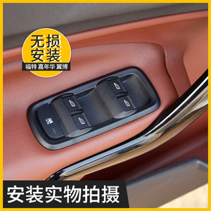 ชุดสวิตช์ควบคุมกระจกฟอร์ด เฟียสต้า อีโคสปอร์ตอะไหล่ทดแทนใหม่ - Product Image 4