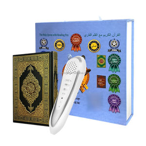 Pluma de lectura de punto del Corán, producto islámico, pluma de lectura del Corán, juego de regalo musulmán, caja de Color Usb estéreo de Shenzhen vendida - Product Image 1