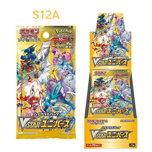 Japanese Version S12a <b>VSTAR</b> Universe Pokemoned Booster Box Trading Card Game TCG High Class Pack Collectible Game Cards - Product Image 1