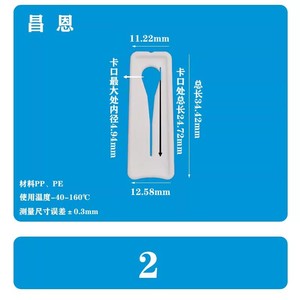 Régulateur de débit de tuyau, pince en plastique de 25,44 mm pour la réparation de tuyaux d'eau - Product Image 2