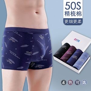 กางเกงบ็อกเซอร์ชายผ้าฝ้ายเรียบ - Product Image 2