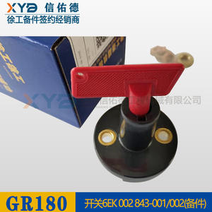 อะไหล่แท้ XCMG 860158077 6EK 002 สวิตช์สตาร์ทหลัก แบตเตอรี่ แหล่งจ่ายไฟ สำหรับรถเกรด/รถบดถนน ระบบสตาร์ท - Product Image 2