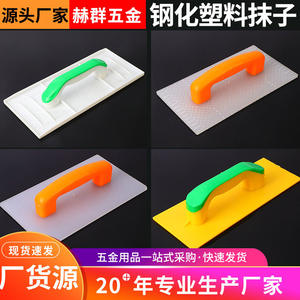 Truelle de plâtrage en plastique pour outils de maçonnerie avec manche vert, fabriquée au Shandong - Product Image 5