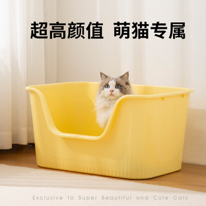 <b>Large</b> open litter <b>box</b>, odor-proof semi-enclosed cat toilet, splash-proof pet supplies, cat cleaning tools - Product Image 4