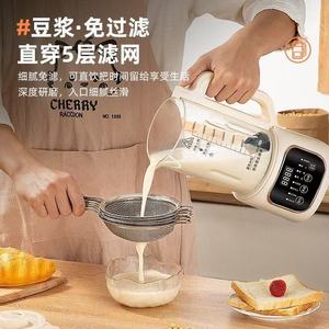 Multifunctional High-Speed Blender 1800Ml Soy Milk Maker With Reservation Function Smart Scheduling Electric Plastic Housing - Product Image 3