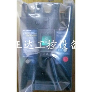Disjoncteur d'air original japonais NV50-SP 50A 30kA, capacité de coupure et protection - Product Image 4