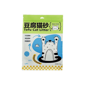 Sacs d'emballage pour aliments pour animaux de compagnie en gros pour usine, haute barrière, impression de logo personnalisée, fabricant, fournisseur 500g 1kg 5kg 10kg 20kg 25kg - Product Image 4