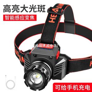 Linterna frontal LED recargable, resistente al agua, regulable, para pesca y uso en exteriores - Product Image 4