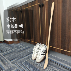 Chausse-pied en bois massif Yingte, manche long de 70,5 cm pour un port facile des chaussures, usage domestique - Product Image 2