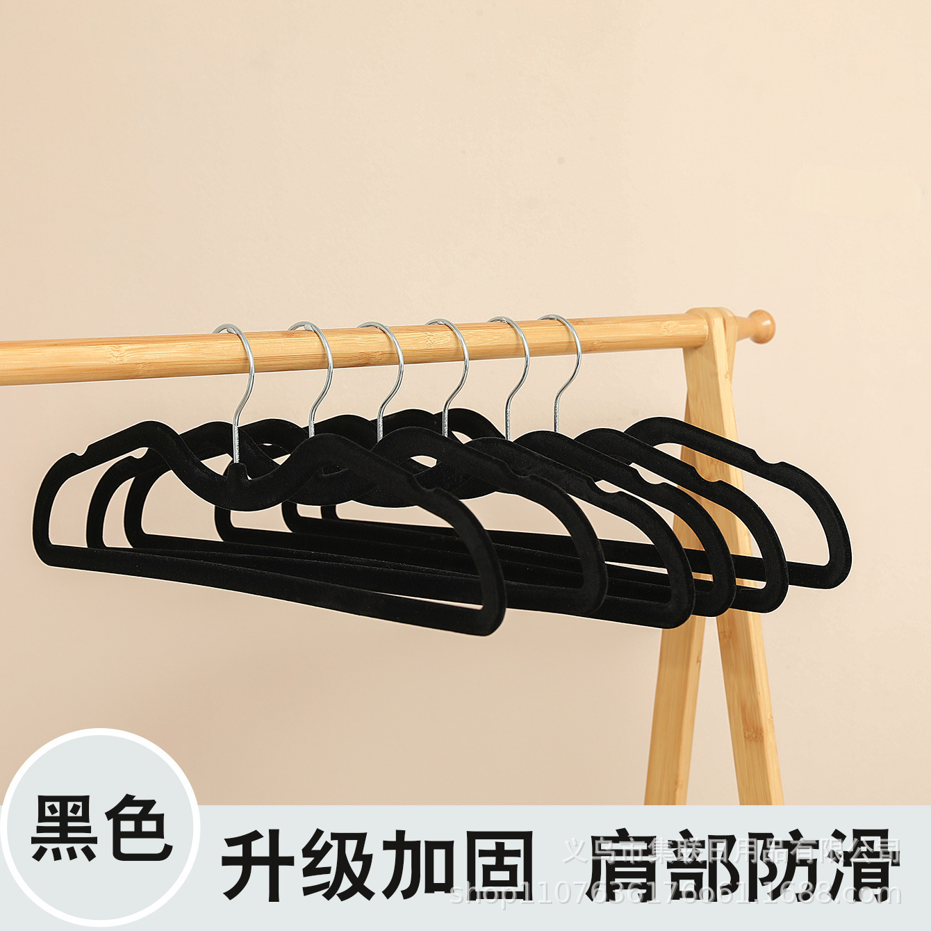 Short-necked flocked black [with silver hook]