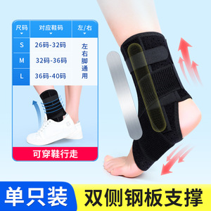 Soporte Ajustable para Tobillo, para Esguinces e Lesiones de Ligamentos, Unisex para Adultos, para Correr y Hacer Ejercicio - Product Image 2