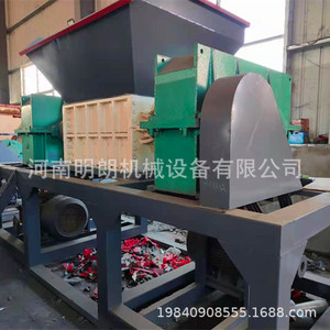 600 Type Scrap Metal <b>Shredder</b> For Recycling High Productivity Motor Powered - Product Image 5