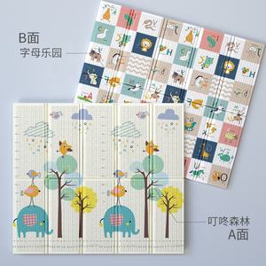 Alfombra de Juego para Bebés Acolchada de XPE Suave, No Tóxica, Ecológica, Impermeable, con Estampado Animal, Plegable, para Ejercicio y Camping - Product Image 6