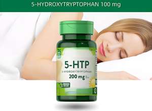 ผงกริฟฟินเนีย5 HTP สารสกัดจากเมล็ด98% ผงสกัดจากพืช5-htp - Product Image 2