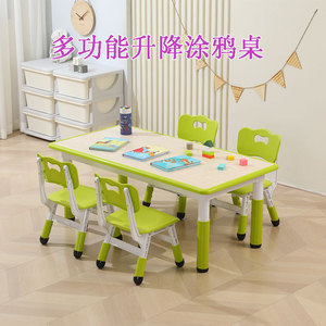 Tables et chaises pour enfants, bureau réglable en hauteur, 6 places, adapté aux enfants de 3 à 8 ans, pieds de table antidérapants, respectueux de l'environnement - Product Image 1