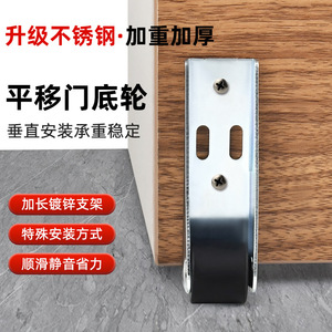 Directional Brakeless Extended <b>Bracket</b> Nylon Casters For Door Window Rollers Silver Zinc Alloy Industrial Design - Product Image 2