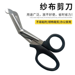 Tijeras de gasa populares EDC portátiles para exteriores, emergencias y uso doméstico, de acero inoxidable de 15 cm con revestimiento negro, tijeras para vendajes - Product Image 2