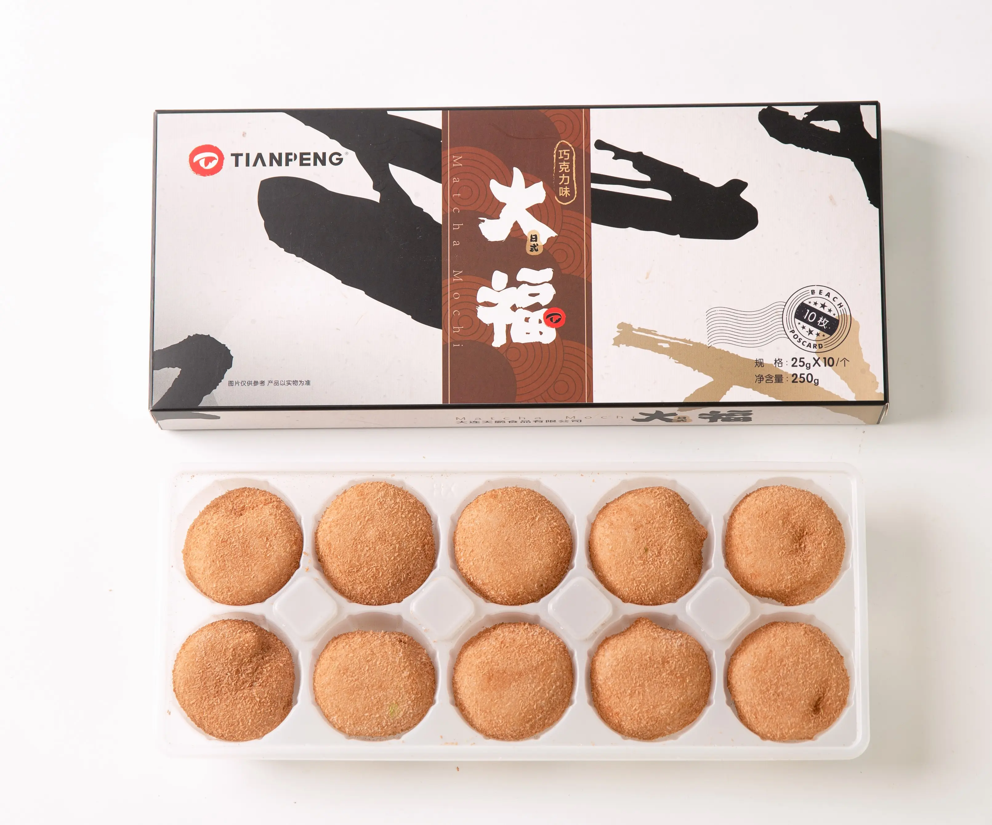 Daifuku con sabor a Matcha, postres japoneses populares con relleno de crema, aperitivos de Dafu mochi