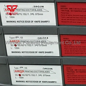Alemania AARON 150CS Hoja raspadora de acero al carbono de alta calidad - Product Image 5