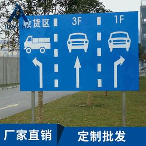 Panneau de signalisation routière réfléchissant de qualité professionnelle Tian Ying, sur mesure pour la direction et la signalisation des voies - Product Image 1