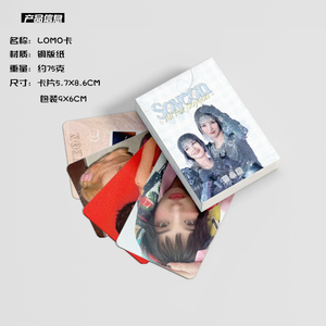 KPOP 50 pcs/boîte <span class=keywords><strong>soyeon</strong></span> Laser Photocard Lomo Card Carte Photo Holographique - Product Image 4
