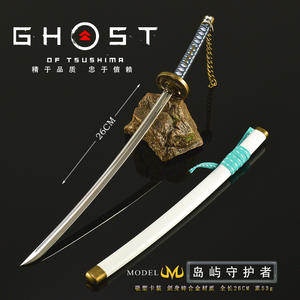 Espada Samurai del Guardián de la Isla de Ghost of <span class=keywords><strong>Tsushima</strong></span>, 26 cm, Artesanía Totalmente Metálica, Regalo Masculino, Espada de Cosplay, Accesorio Coleccionable, Espada Iaii - Product Image 2