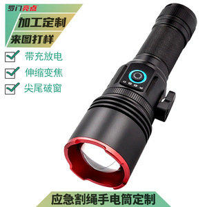 Rechargeable Led Flashlight 1000 Lumens Zoomable Long <b>Range</b> With Rope Cutting Function For Outdoor Emergency Use - Product Image 5