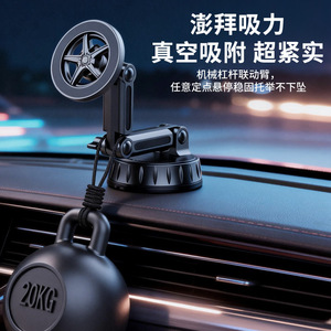 Support magnétique pour téléphone 2026, rotation à 360 degrés, fixation par ventouse pour pare-brise de voiture, maintien stable pour la navigation - Product Image 5