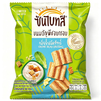 Sachets personnalisés imprimés pour chips, scellés au dos, pour snacks croustillants multi-saveurs, pour le marché du Moyen-Orient, logo personnalisé disponible