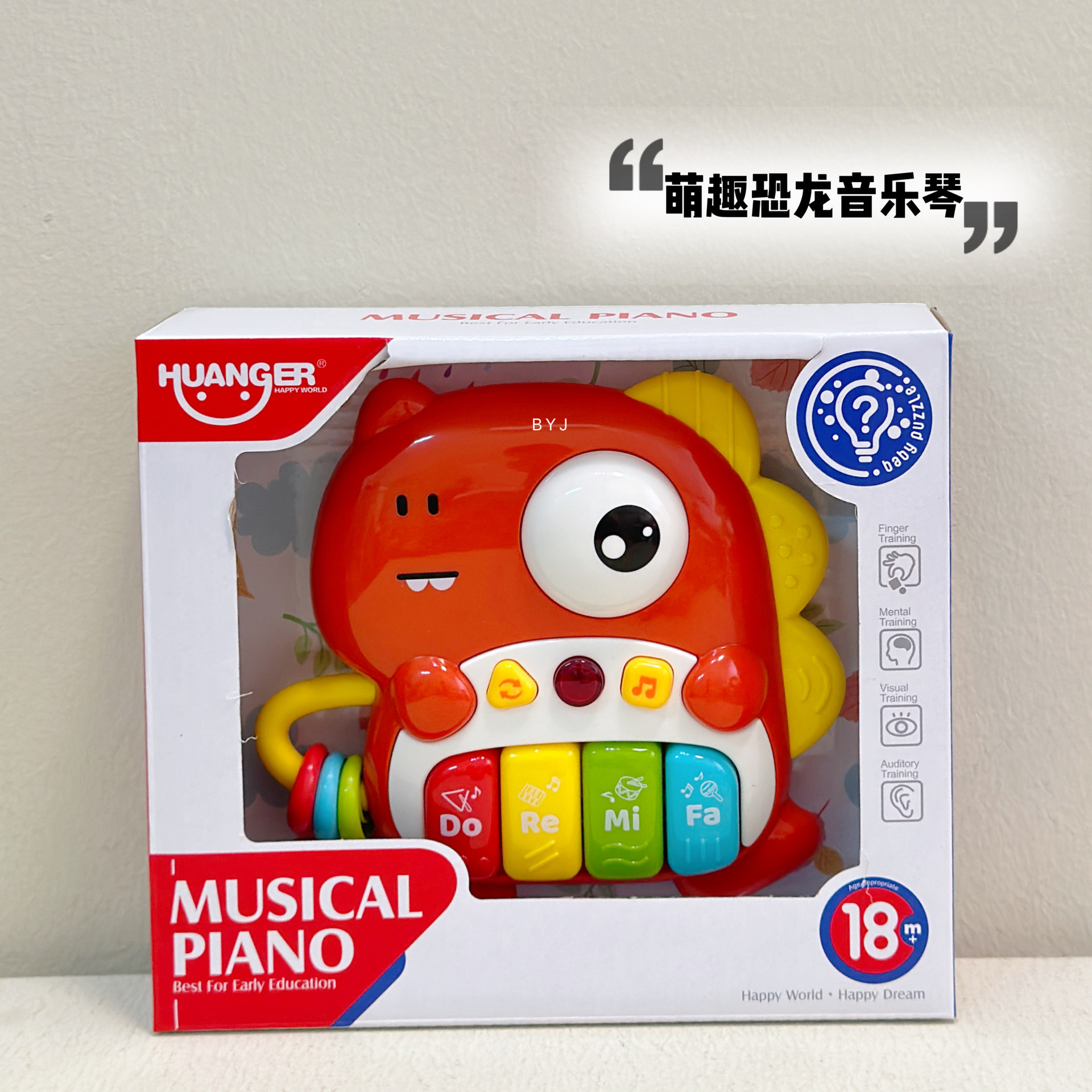 Royal son dinosaur electronic keyboard