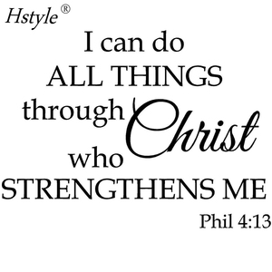 I Can Do All Things a través de Jesús, que Me fortalece pegatina de pared, calcomanías de pared motivacionales, pegatinas de pared inspiradoras SD1327 - Product Image 5