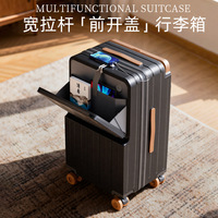 Valise à ouverture frontale Pierre Cardin 20 pouces, roues pivotantes à 360 degrés, serrure, color blocking, bagage de voyage unisexe, collection Printemps 2026