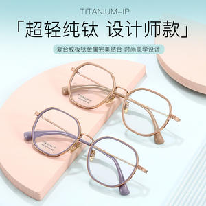 Montures de lunettes en titane pur légères de Shenzhen, monture octogonale complète, design à anneau interne à clipser, unisexe 963 - Product Image 2