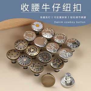 Boutons-pression métalliques réglables pour jeans, boutons dissimulés ronds en alliage avec motifs floraux pour la réduction de la taille - Product Image 3