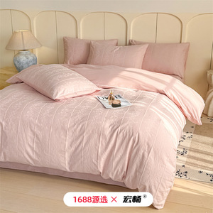 HJ-0321 Pure Cotton Yarn Dyed Satin Jacquard Four Piece Bedding Set Solid Color Plants And Flowers Breathable For Bedroom - Product Image 1