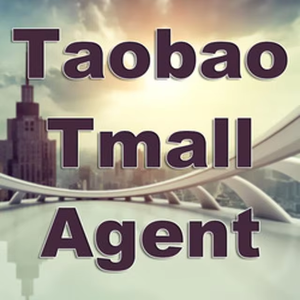 Sistema de Compras en Línea FTS, Servicios de Consolidación de Compras en Tiendas de Taobao en Guangzhou, Agente de Abastecimiento de Comercio General - Product Image 6