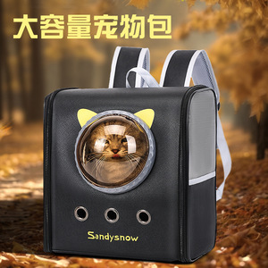 Factory direct supply of cat <b>carriers</b>, <b>pet</b> bags, portable, breathable, foldable cat bags, and <b>pet</b> supplies. - Product Image 5