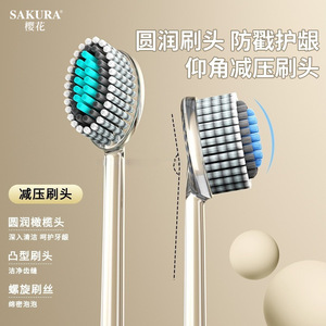 Sakura Soft Bristle <b>Toothbrush</b> Spiral Olive <b>Head</b> Adult Manual Home Use - Product Image 3