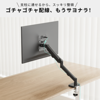 Soporte de Escritorio VESA con Brazo para Monitor de Gas, Ajustable en Altura, Rotación de 360 Grados, Directo de Fábrica °   Gestión de Cables con Rotación e Inclinación AUKI