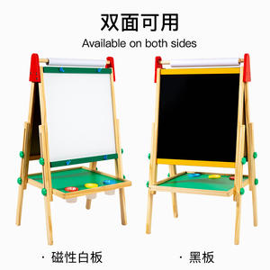 <span class=keywords><strong>Tableau</strong></span> noir en bois multifonctionnel double face pour enfants, grand bois massif avec support réglable, jouet pour bébé - Product Image 3