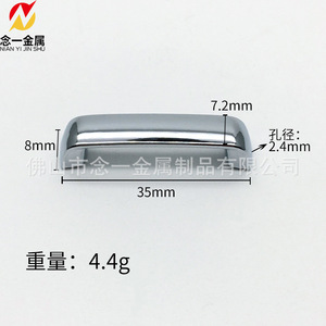 Asa de arco de aleación de zinc de 35 mm x 7,2 mm, accesorio de ferretería moderno para la fabricación de bolsos - Product Image 1