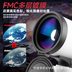 กล้องโทรทรรศน์ดาราศาสตร์ Mak70780 ขนาดรูรับแสง 70 มม. เลนส์เคลือบหลายชั้น สำหรับการสังเกตดาวและการดูอวกาศ - Product Image 4