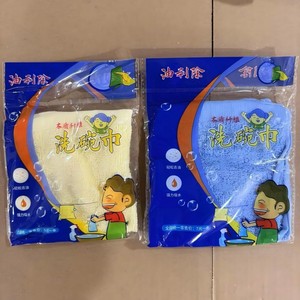 Custom-made oil-removing dishcloths, scouring pads, wood fiber dishcloths, non-stick oil-absorbing <b>kitchen</b> <b>cloths</b> - Product Image 2