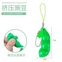 Jouet sensoriel anti-stress en forme de coquille de pois colorée, porte-clés à presser, lot de 6, cadeau pour enfants et adultes