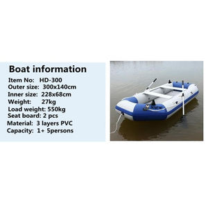 고속 사용자 정의 풍선 고무 모터 보트 카약 풍선 공기 Pvc 보트 바나나 보트 두 사람 - Product Image 2