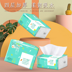 Zhimeng Facial <b>Tissue</b> 240 Sheets Per Box 4 Ply Thickened Wood Pulp Soft Clean Rabbit Design - Product Image 4