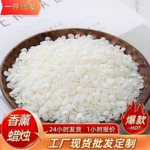 Vela de Cera de Soja y Cera de Abeja 500g Blanca Sin Humo Para Decoración del Hogar - Product Image 5